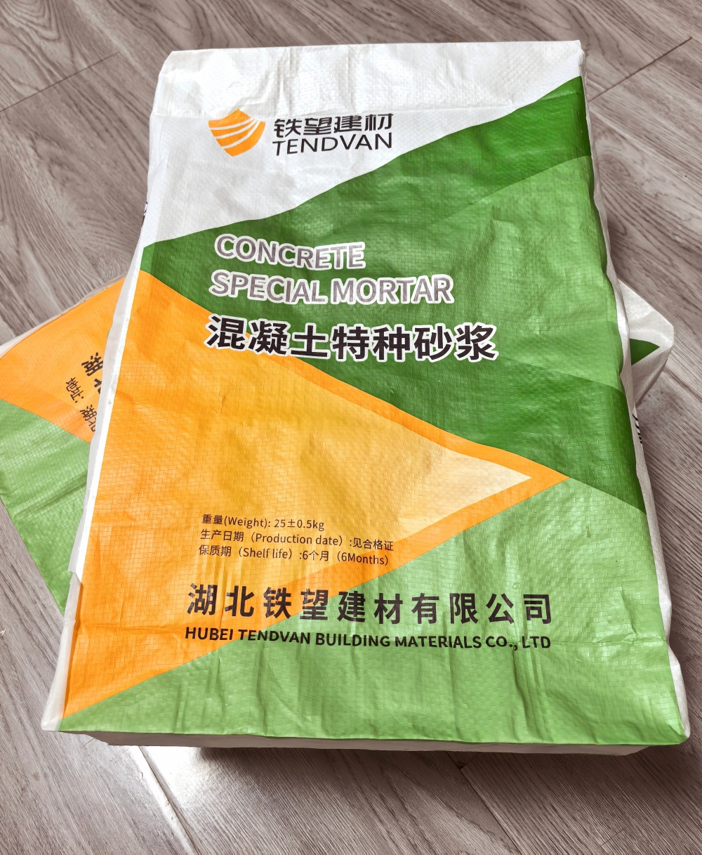 阳高薄层快速修补料