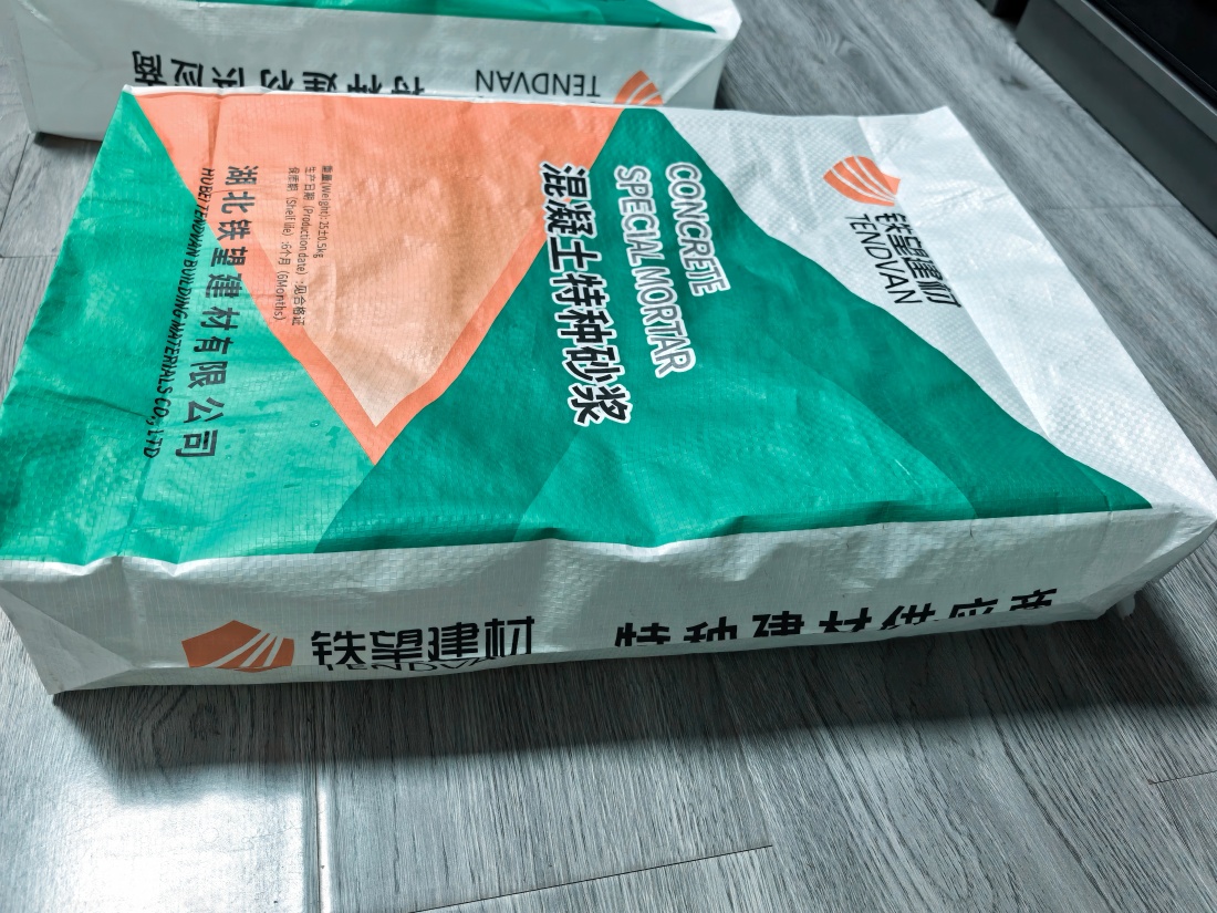 阳高抗裂密实剂