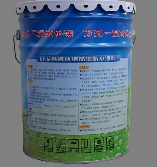 阳高水泥基渗透结晶防水涂料